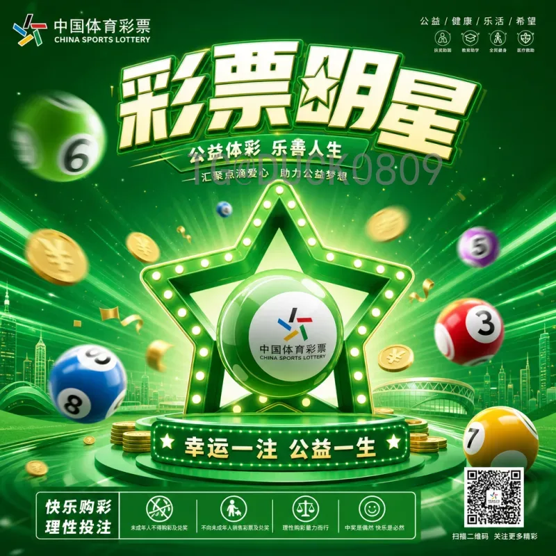 凯恩世界杯小组赛射手榜：英格兰锋霸的进球效率与历史排名分析