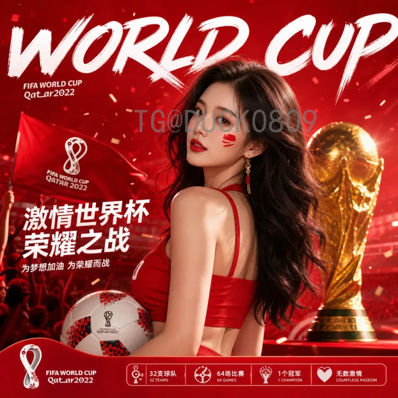 2026美加墨世界杯体育网：全方位解读联合主办赛事新体验