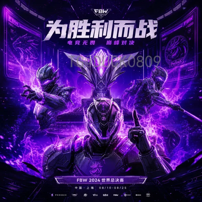 2026美加墨世界杯赛程查询指南：官方与第三方渠道全攻略