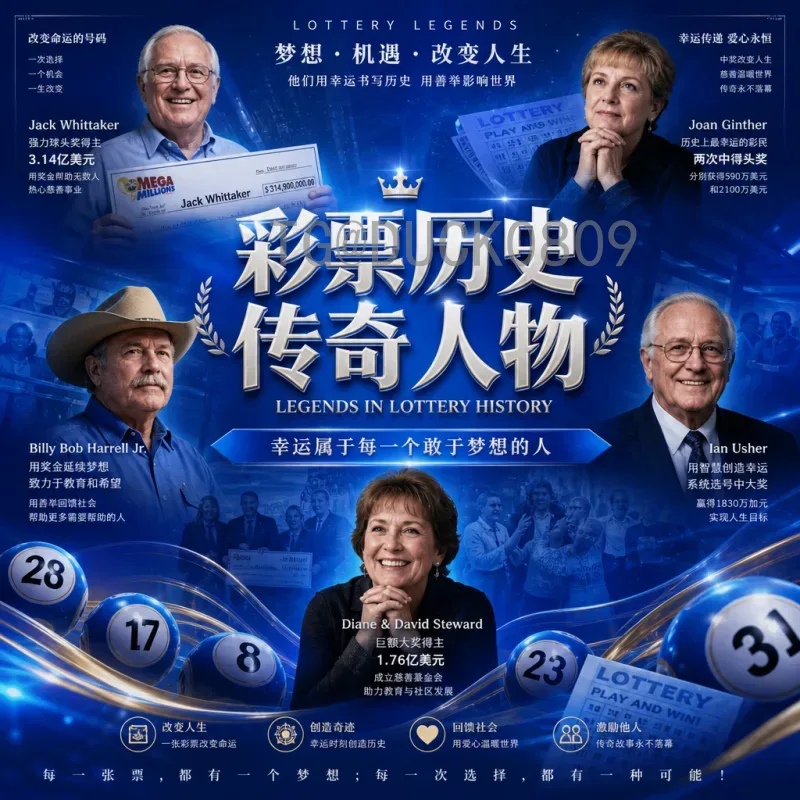 世界杯足球赛资讯社区：连接全球球迷的资讯枢纽与交流平台