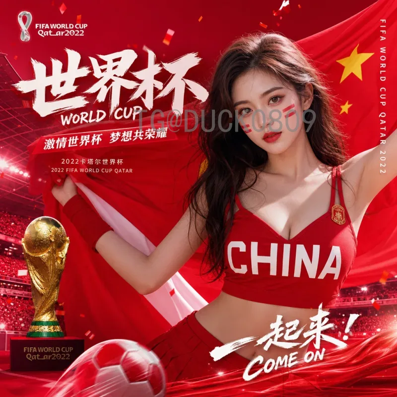 2026美加墨世界杯官方推荐：观赛指南与必看亮点