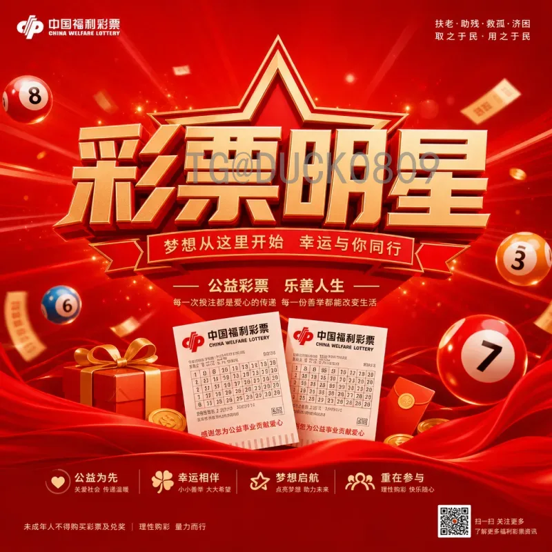 FIFA世界杯快速赛程：完整指南与观赛攻略